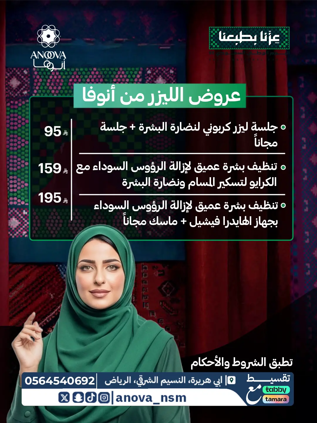 Artboard 1 (3)