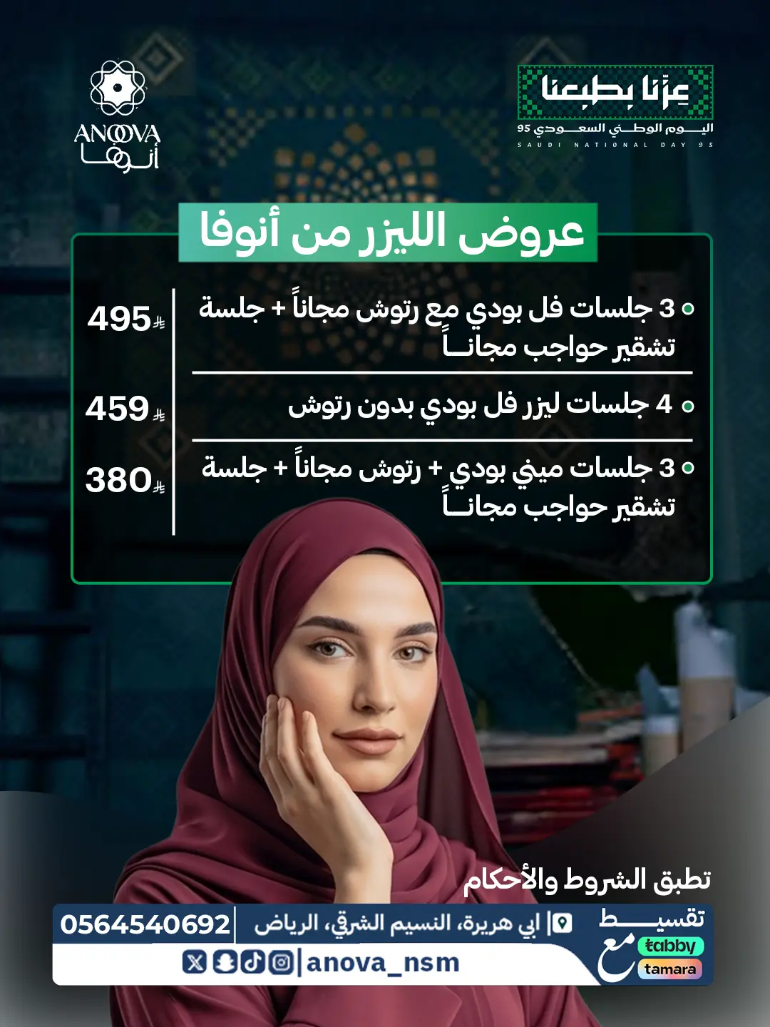 Artboard 3 (3)