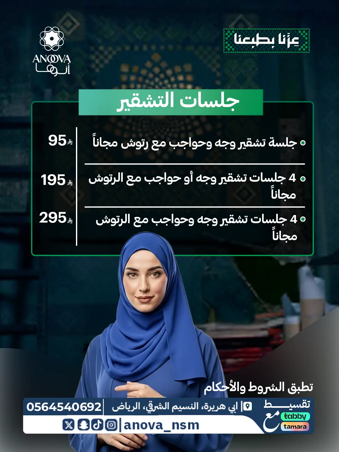 Artboard 4 (3)