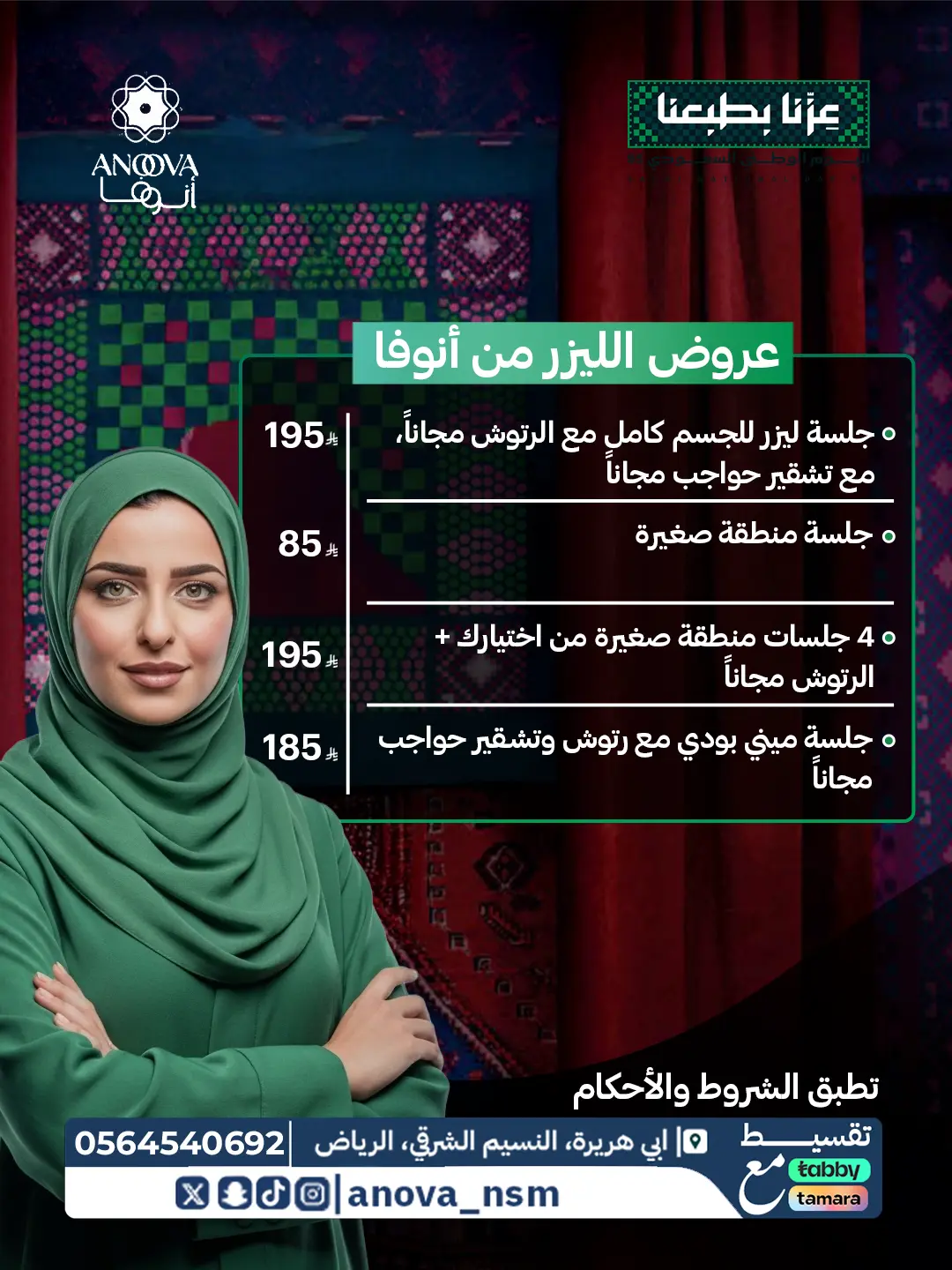 Artboard 7 (2)
