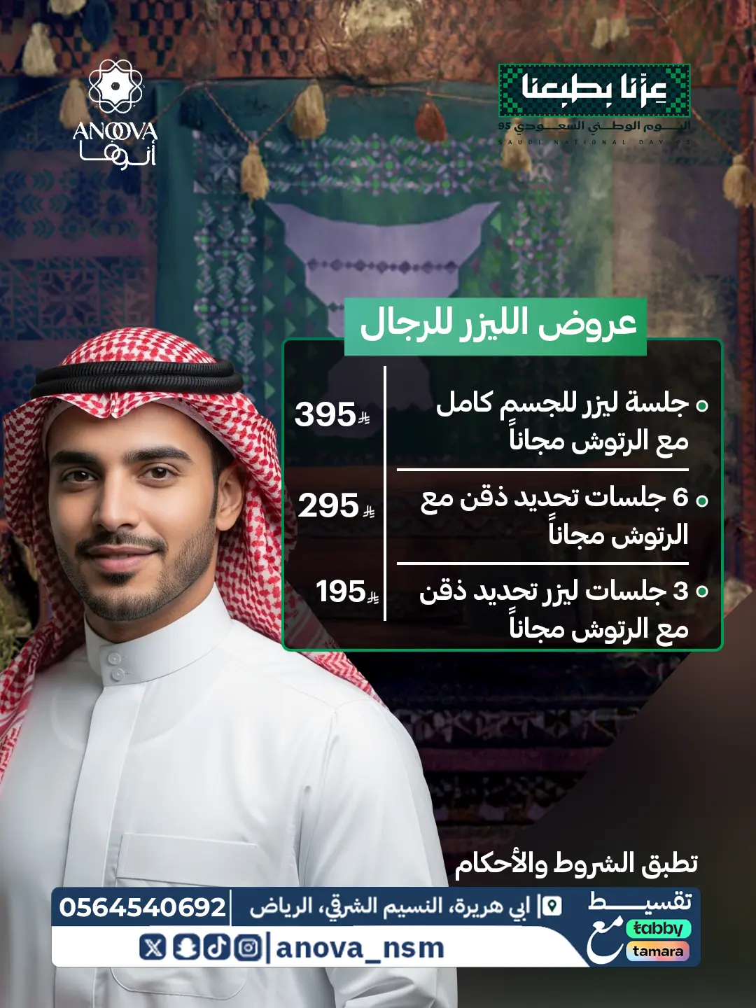 Artboard 8 (2)