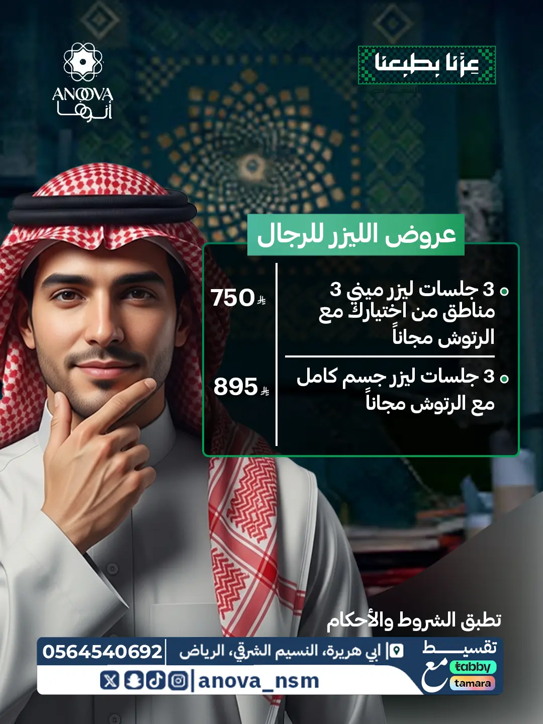 Artboard 9 (2)